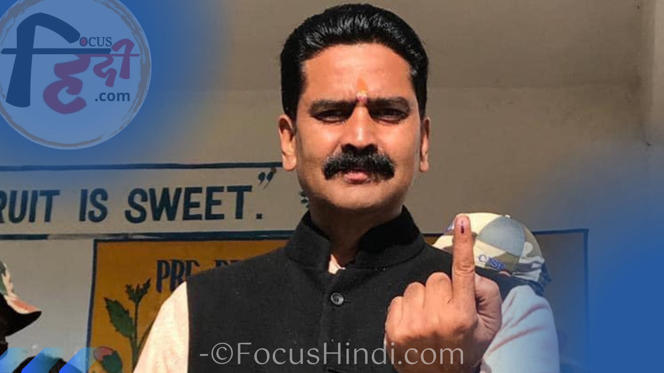 धर्मपुर के विधायक चंद्रशेखर वोट करने के बाद ऊँगली पर लगी स्याही दिखते हुए 