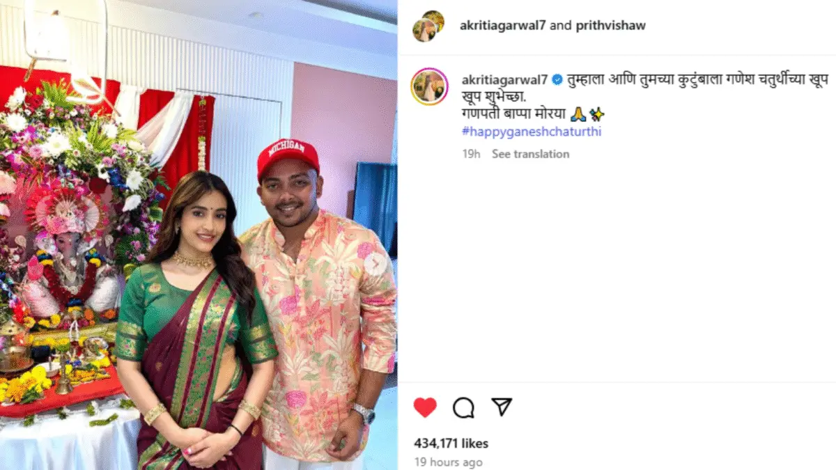 Ganesh Chaturthi 2025: प्रिथ्वी शॉ और Akriti Agarwal की तस्वीरें वायरल,रिश्ते को लेकर चर्चा तेज 2 Akriti Agarwal